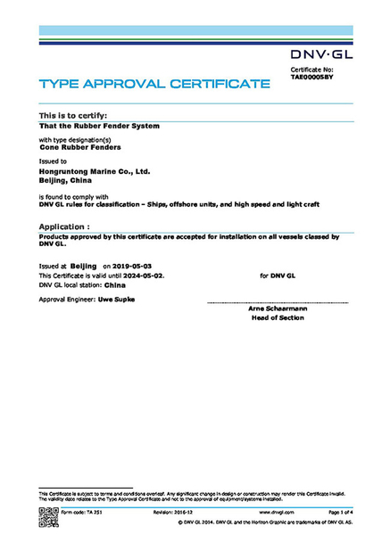 China Hongruntong Marine Co., Ltd. certification