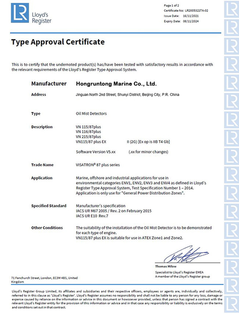 China Hongruntong Marine Co., Ltd. certification
