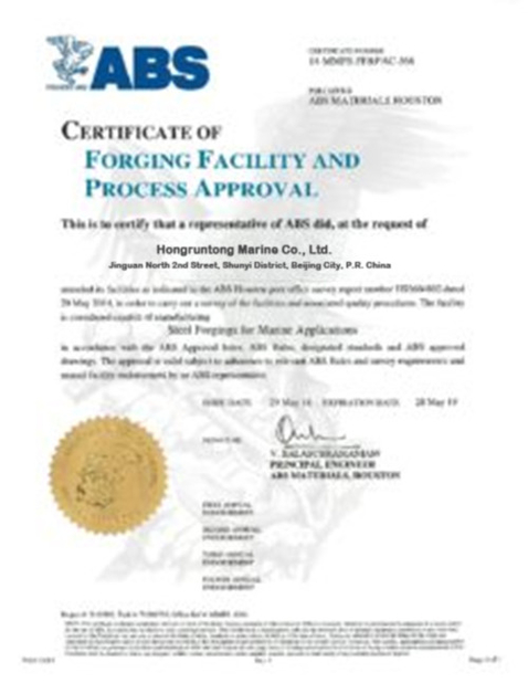 China Hongruntong Marine Co., Ltd. certification