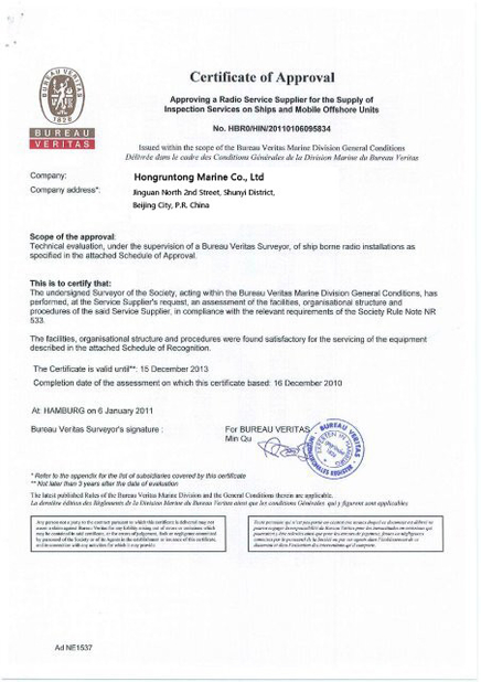 China Hongruntong Marine Co., Ltd. certification