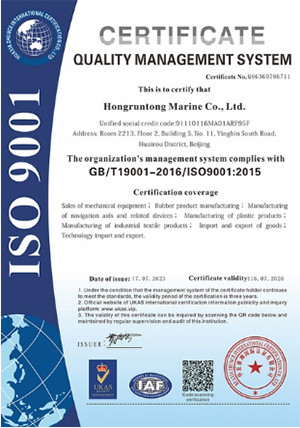 China Hongruntong Marine Co., Ltd. certification