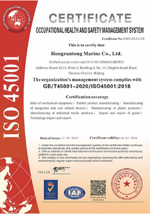 China Hongruntong Marine Co., Ltd. certification