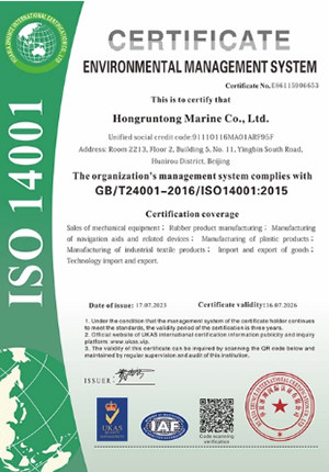 China Hongruntong Marine Co., Ltd. certification